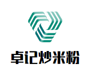 新疆卓記炒米粉加盟