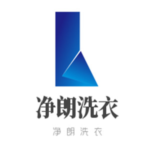 凈朗洗衣加盟