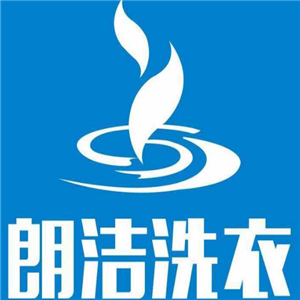 朗潔洗衣加盟
