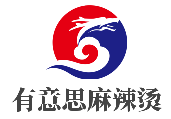 有意思麻辣燙加盟