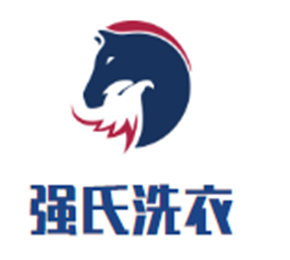 強(qiáng)氏洗衣加盟