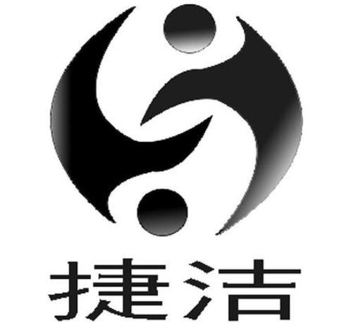 捷潔洗衣加盟