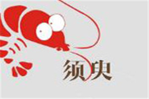 須臾小龍蝦加盟