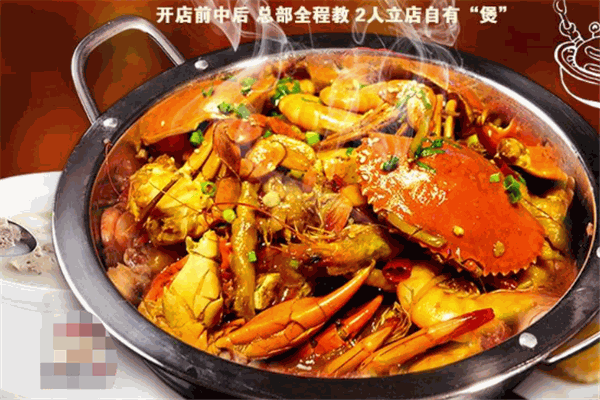 熊記肉蟹煲