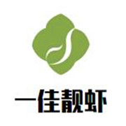 一佳靚蝦加盟
