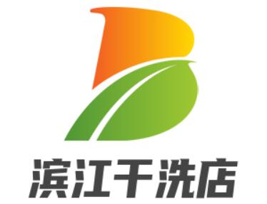 濱江干洗店加盟