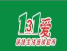 131愛便利店加盟