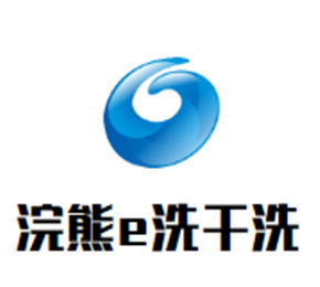 浣熊e洗干洗加盟
