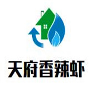 0028天府香辣蝦加盟
