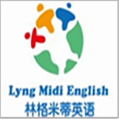 林格米蒂英語加盟