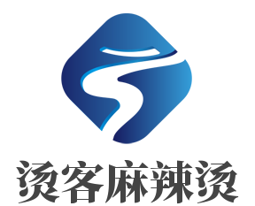燙客麻辣燙加盟