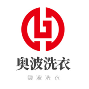 奧波洗衣加盟