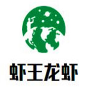 蝦王龍蝦加盟
