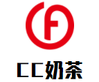 CC奶茶加盟