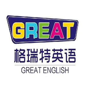 格瑞特英語加盟