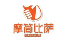 摩筒披薩加盟
