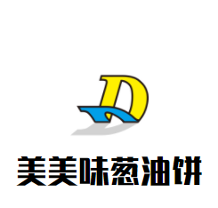 美美味蔥油餅加盟