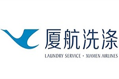 廈航洗滌加盟