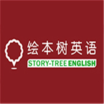 繪本樹英語加盟