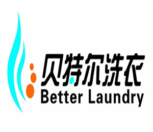 貝特爾洗衣加盟