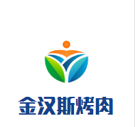 金漢斯烤肉加盟