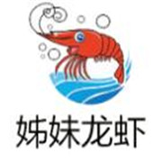 姐妹龍蝦加盟