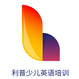 利普少兒英語(yǔ)培訓(xùn)加盟