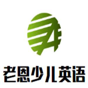 老恩少兒英語(yǔ)加盟