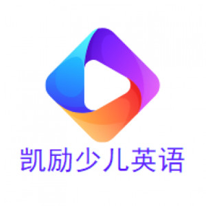 凱勵少兒英語加盟