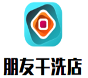朋友干洗店加盟