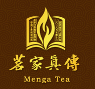 茗家真?zhèn)鞑枞~加盟