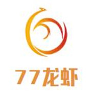77龍蝦加盟