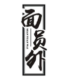 面員外面館加盟