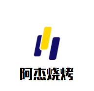 阿杰燒烤炭烤羊腿加盟