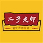 胡二子龍蝦加盟