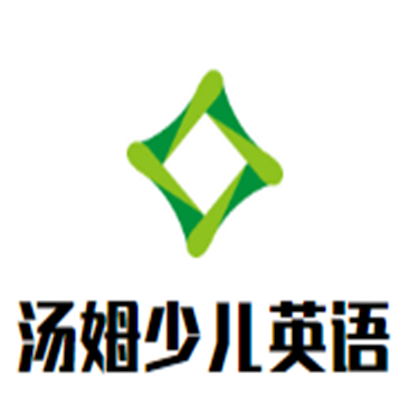 湯姆少兒英語加盟