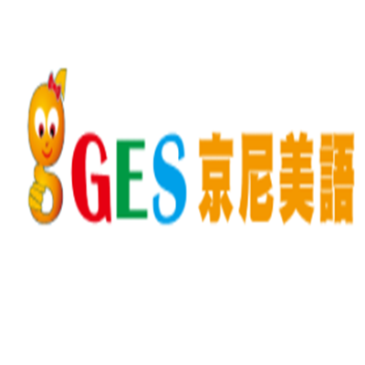 京尼美語加盟