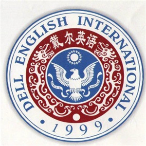 戴爾英語(yǔ)加盟