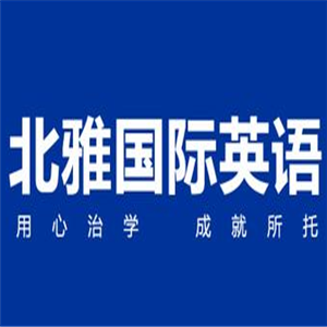 北雅國際英語加盟