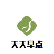 天天早點加盟