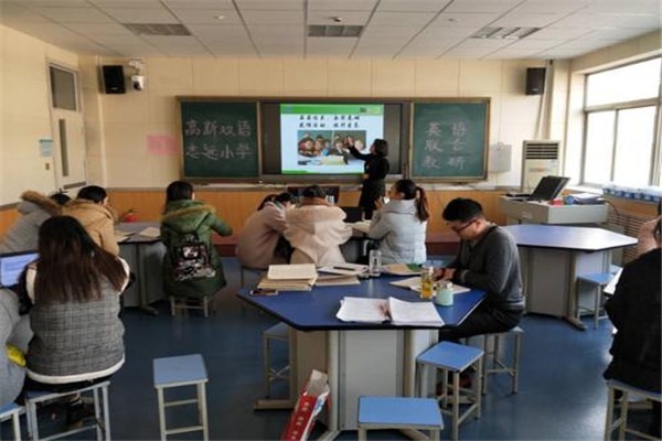 志遠(yuǎn)英語學(xué)校加盟
