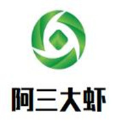 阿三大蝦加盟
