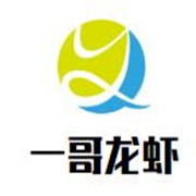 一哥龍蝦加盟