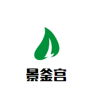 景釜宮火鍋烤肉炸雞加盟