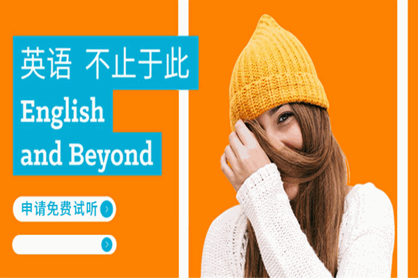 韋伯國際英語加盟
