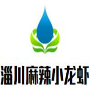 淄川麻辣小龍蝦加盟