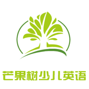 芒果樹少兒英語加盟