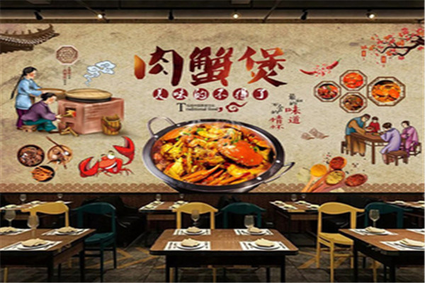 寬海肉蟹煲