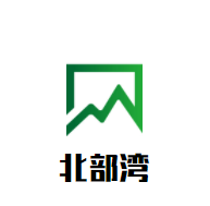 北部灣海鮮燒烤加盟