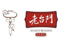 老臺門傳世香包加盟